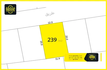 Land - Studio for sale in Sitra - Central Governorate