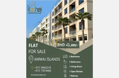 Apartment - 2 Bedrooms - 2 Bathrooms for sale in Al Marsa Floating City - Amwaj Islands - Muharraq Governorate