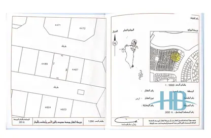 Land - Studio for sale in Al Sidra - Diyar Al Muharraq - Muharraq Governorate