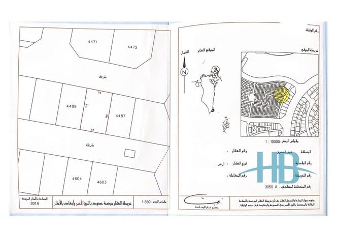 أرض - استوديو للبيع في السدرة - ديار المحرق - المحرق