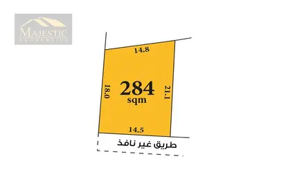 أرض - استوديو للبيع في عالي - المحافظة الوسطى