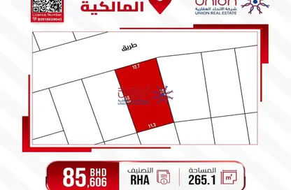 Land - Studio for sale in Malkiyah - Northern Governorate