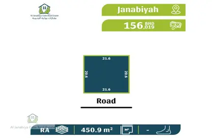 2D Floor Plan image for: Land - Studio for sale in Janabiya - Northern Governorate, Image 1