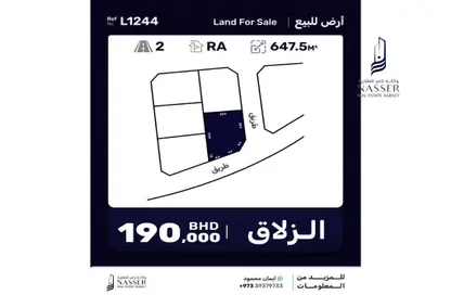 Land - Studio for sale in Al Areen Development - Zallaq - Southern Governorate