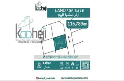 Land - Studio for sale in Askar - Southern Governorate