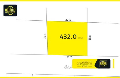 Land - Studio for sale in Sanad - Central Governorate