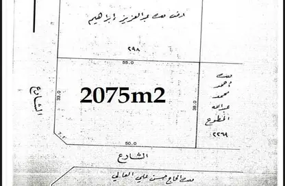 أرض - استوديو للبيع في الجفير - محافظة العاصمة