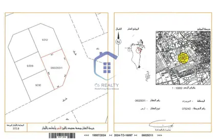 Land - Studio for sale in Nuwaidrat - Central Governorate