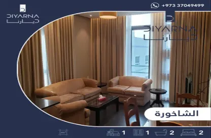 Apartment - 2 Bedrooms - 2 Bathrooms for rent in Shakhura - Northern Governorate