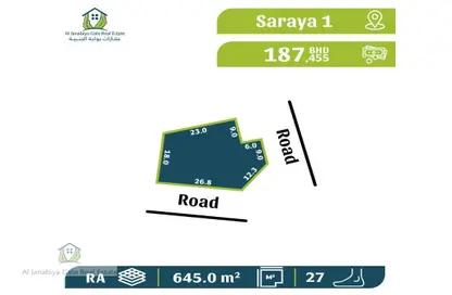 Land - Studio for sale in Saar - Northern Governorate