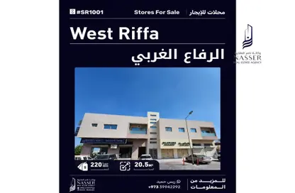 Shop - Studio - 1 Bathroom for rent in West Riffa - Riffa - Southern Governorate