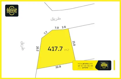 أرض - استوديو للبيع في سار - المحافظة الشمالية