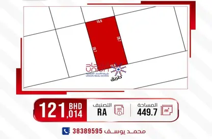 Land - Studio for sale in Malkiyah - Northern Governorate