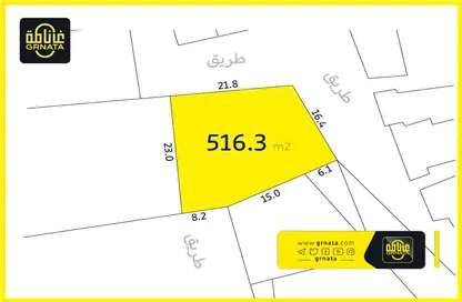 Land - Studio for sale in Sitra - Central Governorate