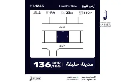 أرض - استوديو للبيع في عسكر - المحافظة الجنوبية