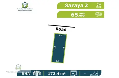 Land - Studio for sale in Saraya 2 - Bu Quwah - Northern Governorate