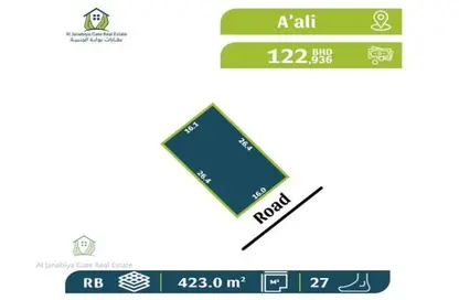 2D Floor Plan image for: Land - Studio for sale in A'Ali - Central Governorate, Image 1