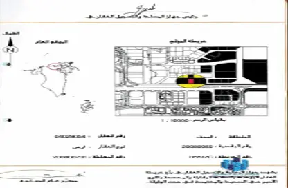 أرض - استوديو للبيع في السيف - محافظة العاصمة