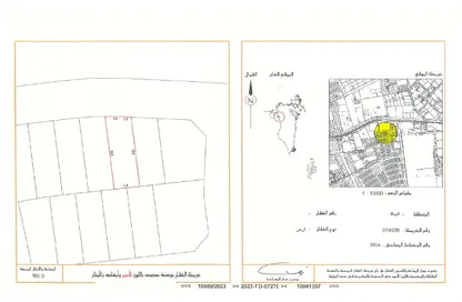 Land - Studio for sale in Hamala - Northern Governorate