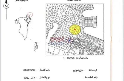 أرض - استوديو للبيع في أمواج - المحرق