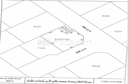 أرض - استوديو للبيع في عالي - المحافظة الوسطى