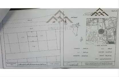 Land - Studio for sale in Salmabad - Central Governorate