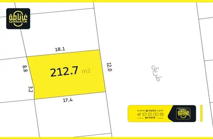 Land - Studio for sale in Hamala - Northern Governorate